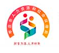 枣庄市人社局
